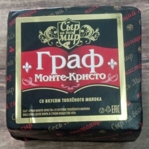 Сыр на весь мир"Граф Монте-кристо"