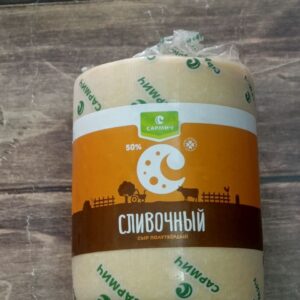 Сармич "сливочный"сыр полутвердый