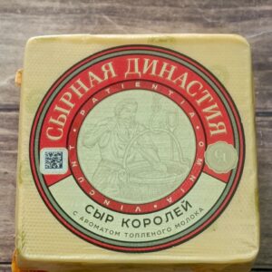 Сырная династия "сыр королей"