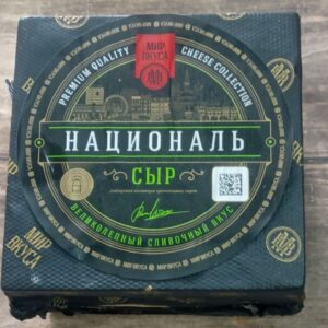 Мир вкуса "Националь"сыр