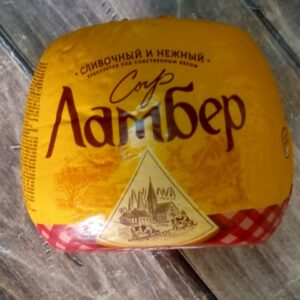 сыр Ламбер"сливочный и нежный"