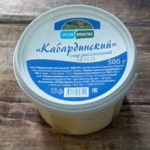 сыр рассольный"Кабардинский 500г"